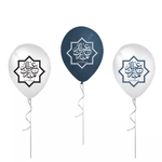 Eid Mubarak ballonnen blauw/wit verpakt per 5 - Bazaarwinkel