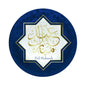 Eid mubarak bordjes blauw 5 stuks - Bazaarwinkel